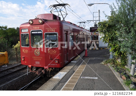 和歌山電鐵　貴志駅 121682234