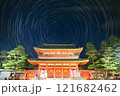 平安神宮と北天の星 121682462