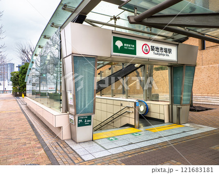 都営地下鉄「築地市場駅」の地上出入口 121683181