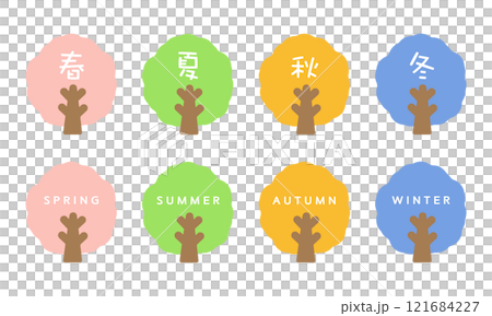 四季　イラスト 121684227