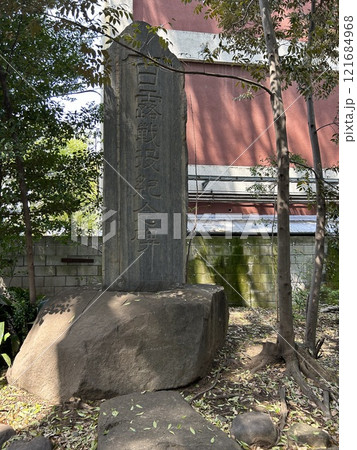 東京都武蔵野市の神社、杵築神社の石碑、日露戦没記念碑です。 121684968