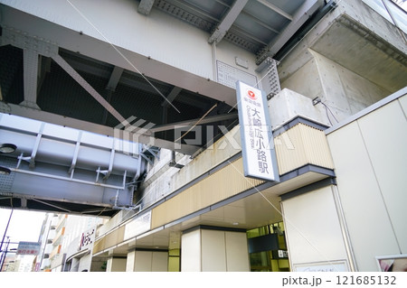 東急池上線大崎広小路駅 東急池上線大崎広小路駅 121685132