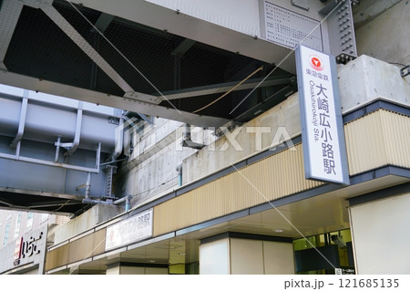 東急池上線大崎広小路駅 東急池上線大崎広小路駅 121685135