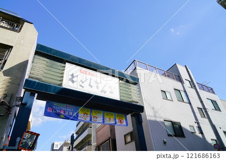 人気観光スポット戸越銀座 人気観光スポット戸越銀座 121686163