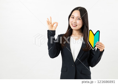 初心者マークとOKサインを出す女性02 初心者マークとOKサインを出す女性02 121686891