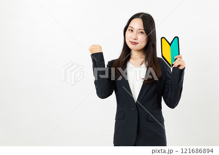 初心者マークとガッツポーズの女性03 121686894