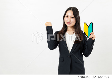 初心者マークとガッツポーズの女性02 121686895