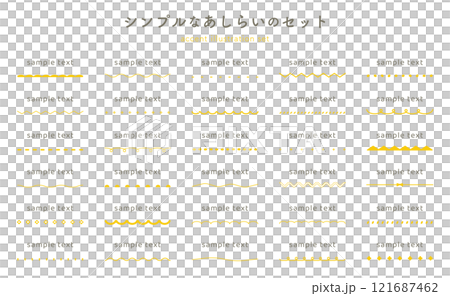 簡單的下劃線裝飾插圖集框架文字裝飾線處理時尚向量背景 121687462