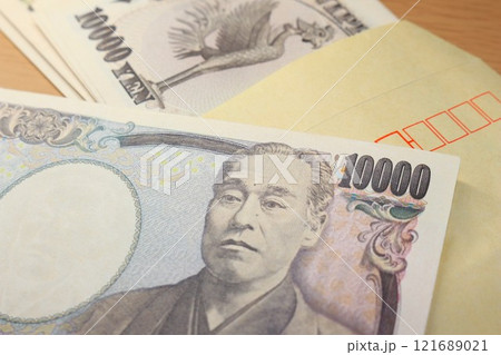 ある費用 121689021