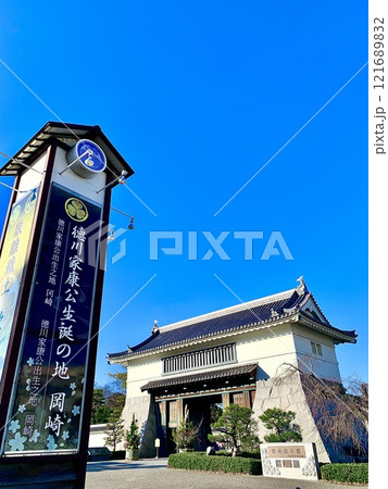 青空と門松に彩られた岡崎城大手門を看板塔越しに臨む〈岡崎城公園/愛知県岡崎市〉 青空と門松に彩られた岡崎城大手門を看板塔越しに臨む〈岡崎城公園/愛知県岡崎市〉 121689832