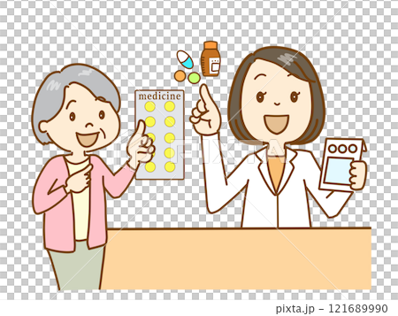 薬剤師が高齢者に薬の説明をする。詳しい説明を聞き理解ができた高齢者 121689990