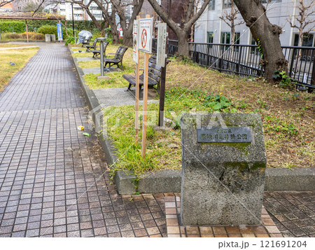 築地川亀井橋公園の石銘板(東京都中央区) 築地川亀井橋公園の石銘板(東京都中央区) 121691204