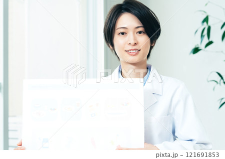 栄養指導をする栄養士の女性 121691853