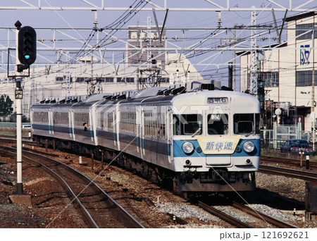 1980年　東海道本線岸辺駅付近を走る153系新快速 121692621