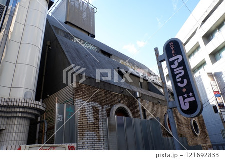 渋谷区円山町のラブホテル廃墟 121692833