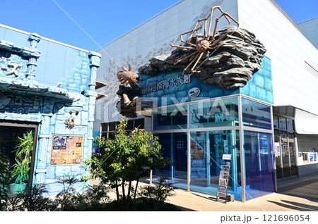 沼津港深海水族館の外観 沼津港深海水族館の外観 121696054