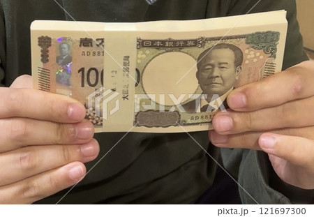 百万円束 121697300