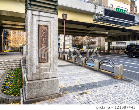 かつての楓川に架かる「弾正橋」の親柱と銘板（東京都中央区） 121697443