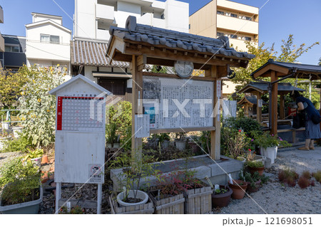 蒲田神社の案内板/大阪市淀川区(2024年10月撮影) 蒲田神社の案内板/大阪市淀川区(2024年10月撮影) 121698051