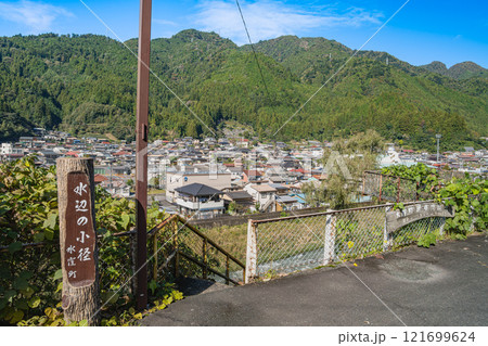 浜松市の水窪駅から見た水窪の街並みと水辺の小径看板の風景(静岡県) 浜松市の水窪駅から見た水窪の街並みと水辺の小径看板の風景(静岡県) 121699624