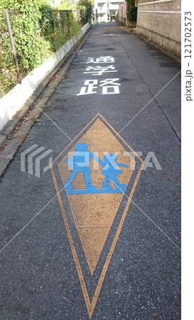 通学路 通学路 121702573