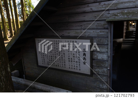 【鹿児島・知覧】特攻平和会館 【鹿児島・知覧】特攻平和会館 121702793