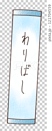 一次性筷子裝在鬆散簡單的紙袋中，模擬風格 121704559