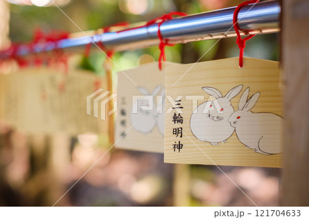 神社にある絵馬 121704633