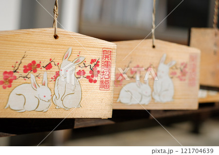 神社にある絵馬 神社にある絵馬 121704639