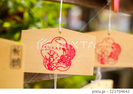 神社にある絵馬 121704642