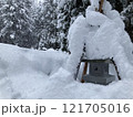 雪に埋もれた灯籠 121705016