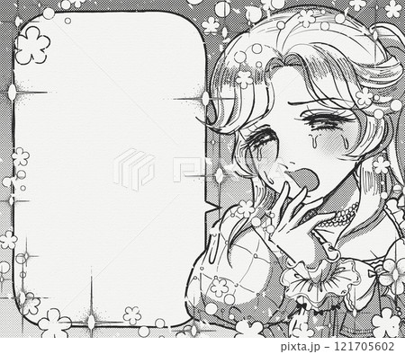 レトロ漫画調イラストフレーム・感動して涙を流すお姫さまと吹き出し 121705602