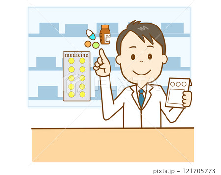 薬剤師が薬の説明をしている 121705773