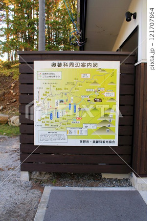 奥蓼科周辺案内図 奥蓼科周辺案内図 121707864