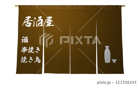 のれん（居酒屋さん）店名用のスペースあり 121708243