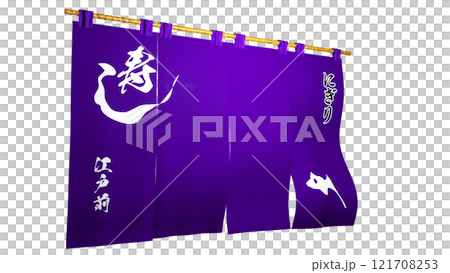 Purple "Noren" (Sushi restaurant) Image seen from the left. Space for the restaurant name. Purple "Noren" (Sushi restaurant) Image seen from the left. Space for the restaurant name. 121708253