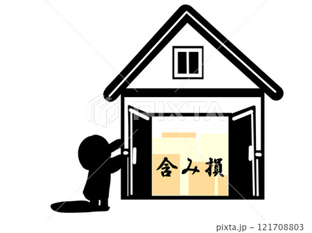 蔵の奥に多くの含み損を抱えている 121708803