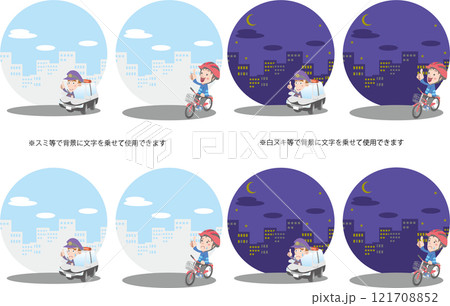 交通安全<フレーム(背景)・パトカーと子供の自転車・昼と夜> 交通安全<フレーム(背景)・パトカーと子供の自転車・昼と夜> 121708852