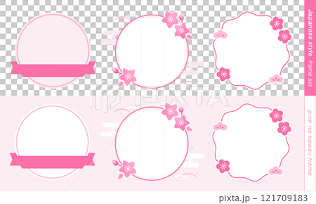お正月や春に使える。梅や桃の花をあしらったフレーム素材。和風のシンプルなベクター素材のセット。 121709183