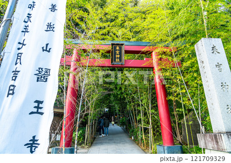 【静岡県】熱海市にある来宮神社の鳥居 121709329