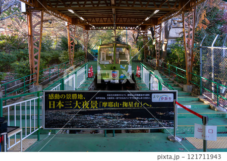 神戸・摩耶ケーブル駅に停車しているケーブルカー 121711943