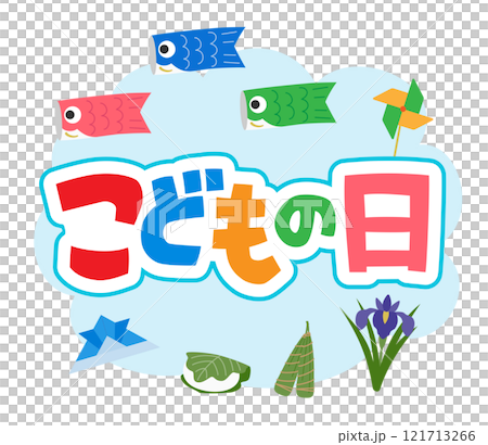 兒童節標題和插圖 121713266