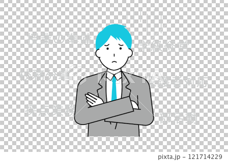 たくさんの業務内容に悩みを抱える若い男性教師のイラスト たくさんの業務内容に悩みを抱える若い男性教師のイラスト 121714229