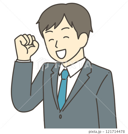 ガッツポーズをするスーツの男性のイラスト 121714478