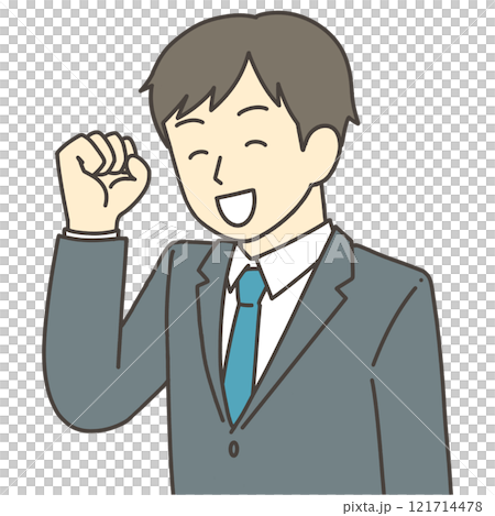 ガッツポーズをするスーツの男性のイラスト 121714478