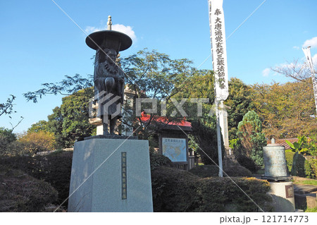 慈恩寺  玄奘三藏骨塔の玄奘三藏天竺求法像【埼玉県さいたま市岩槻区】  121714773