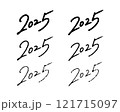 2025年の書き文字ベクター素材 121715097
