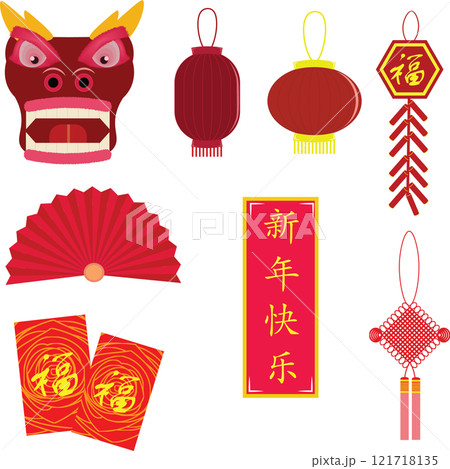 Isolated Lunar New Year Element 121718135