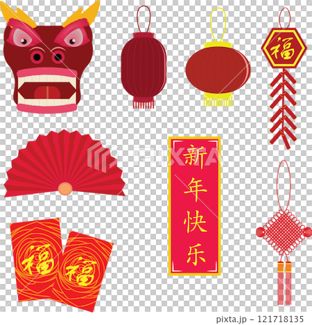 Isolated Lunar New Year Element 121718135