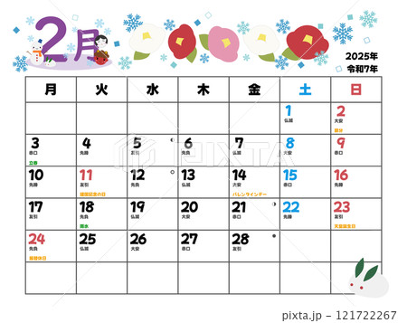 2025年2月カレンダー月曜始まり 2025年2月カレンダー月曜始まり 121722267